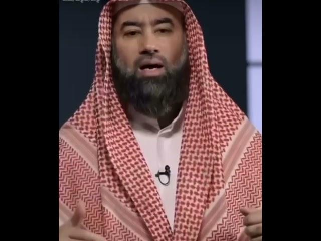 #الشيخ #نبيل_العوضي