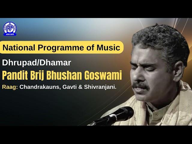 Pandit Brij Bhushan Goswami II National Programme of Music
