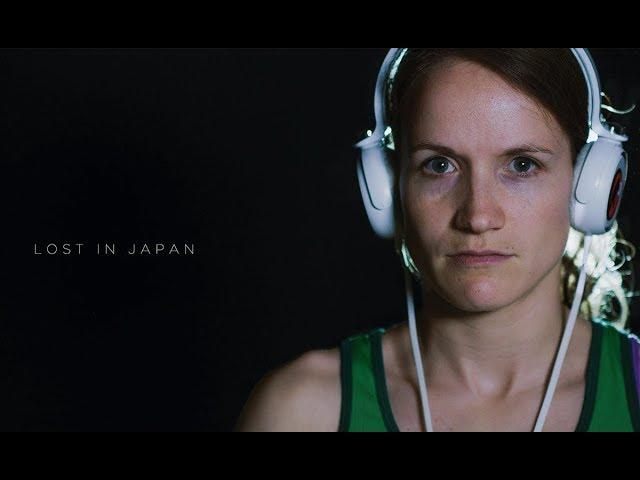 Anna Stöhr & Jule Wurm - Lost in Japan