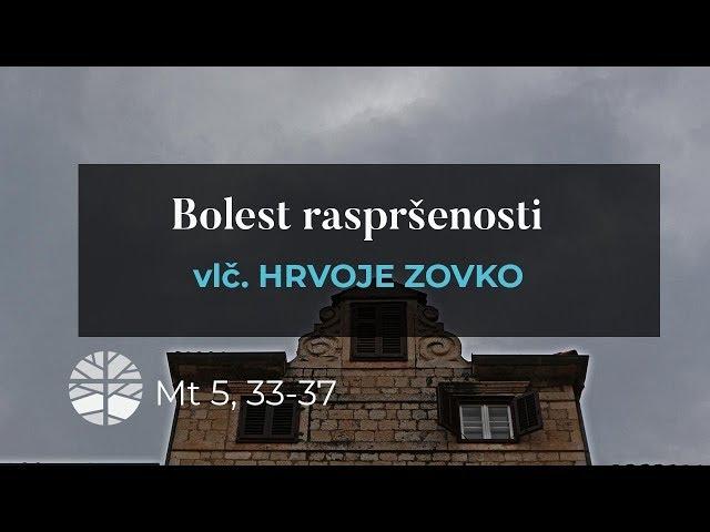 Pod smokvom - Bolest raspršenosti (16. 6. 2018.)