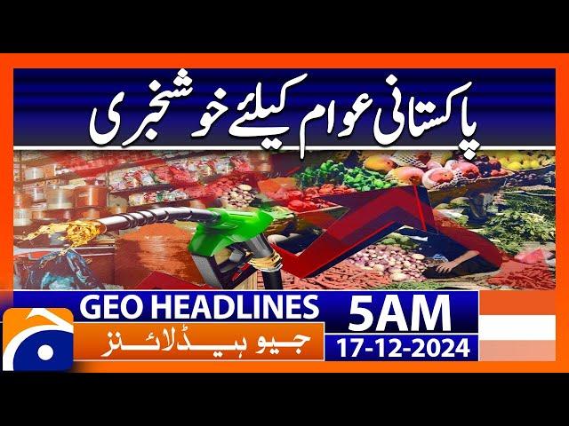 Good news for Pakistani people | Geo News 5 AM Headlines (17th Dec 2024)