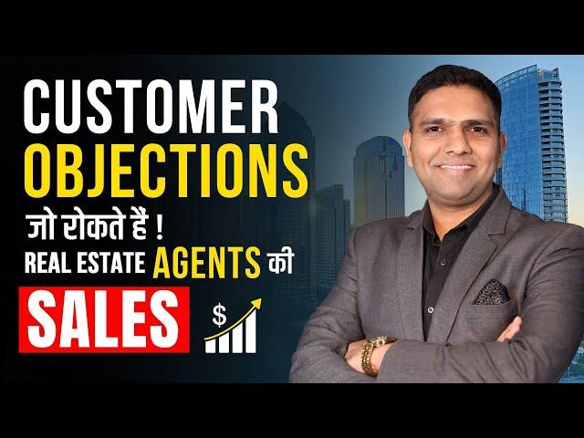 How To Handle Client OBJECTIONS | Real Estate Sales Tips | Dr Amol Mourya - real estate coach