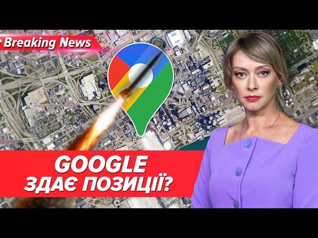 Google “попалив” розміщення українських військових систем | Незламна країна 03.11.24 |5 канал онлайн