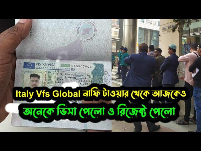 Italy Vfs Global Work & Family Visa Update | Italy Visa Update | Italy Visa | Vfs Global Bangladesh