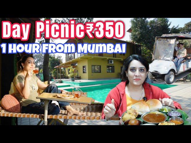 Pure Veg Food | One Day Picnic Rs.350 near Mumbai | Weekend Getaway | FREE STAY in Villa, Seva Vivek