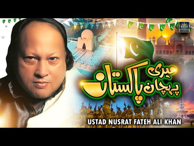 Pakistan Pakistan Mera Pegham Pakistan | Superhit Milli Naghma | Ustad Nusrat Fateh Ali Khan