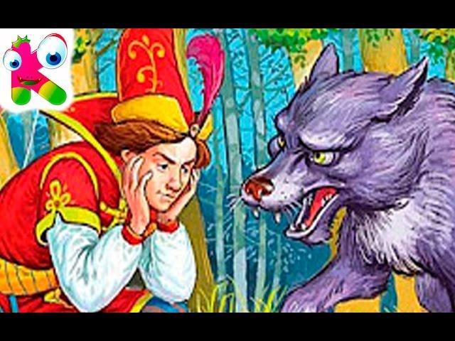 Ivan and the Grey Wolf | cartoon for kids, fairy tale for children |