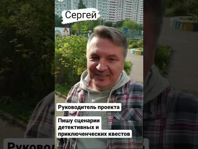 Команда iQ365