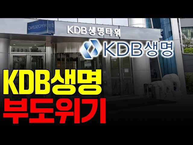 MG의 4배, 17조원 리스크. 국가재앙입니다.