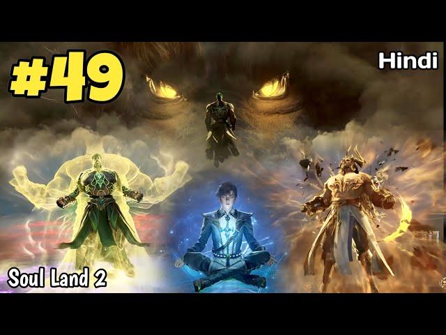 Soul Land 2 anime part 49 Explained in Hindi | Soul land 2 Unrivaled Tang Sect Episode 49 in hindi