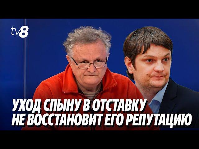 Василе Ботнару: Уход Спыну в отставку не восстановит его репутацию