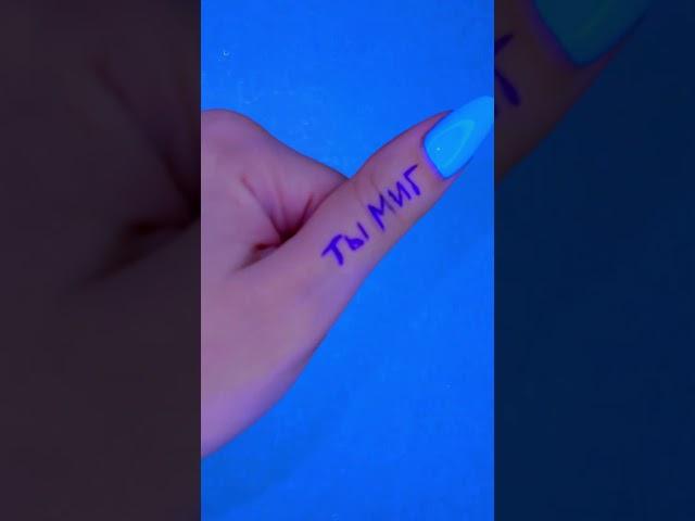 Ты мой день и ночь | Красивые Видео  | Психология Отношений  #shorts #psicologia #relax #fyr