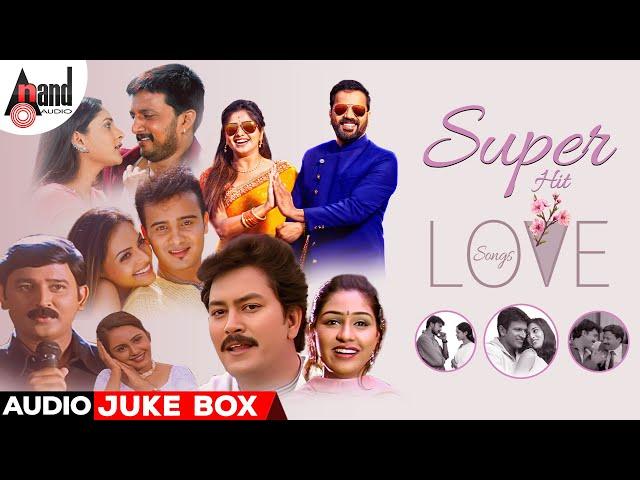 Super Hit Love Songs | Kannada Movies Selected Songs | #anandaudiokannada