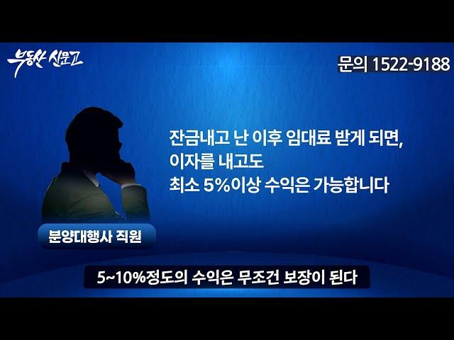 평택 고덕 ACE 101 지식산업센터의 분양계약의 진실 - 법무법인 예율, 집단소송 로펌 선정