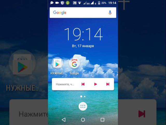 СКРЫТЫЕ ФУНКЦИИ АНДРОИД!