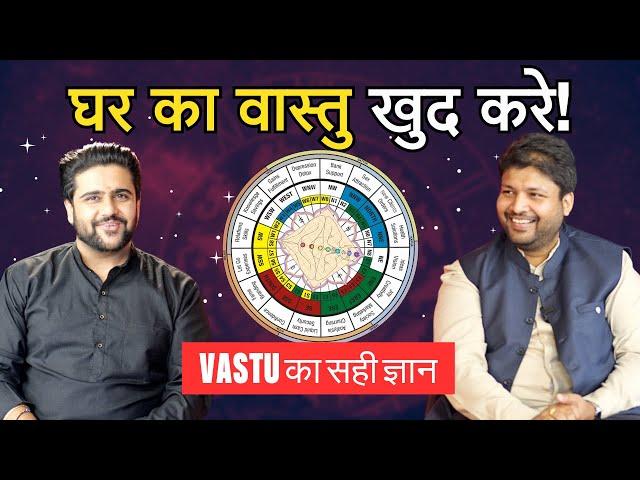 You Dont Need A VASTU Expert After This Video | Vastu for HOME & Business ft. @vastuabhishek