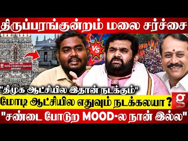 "ஆடு வெட்டுற  ஐதீகம் இங்க இல்லஇந்து Majority Country-ல இப்படி பண்ணாதீங்க" | Amar Prasad Reddy | BJP