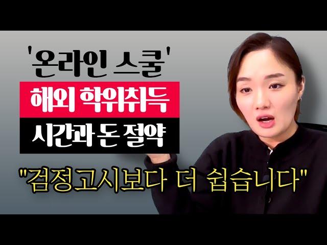 온라인 교육의 장점은 무엇일까? 비대면 문화의 교육 온라인 수업