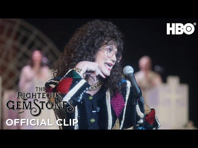 The Righteous Gemstones: Misbehavin' with Jennifer Nettles and Walton Goggins (S1 E5 Clip) | HBO