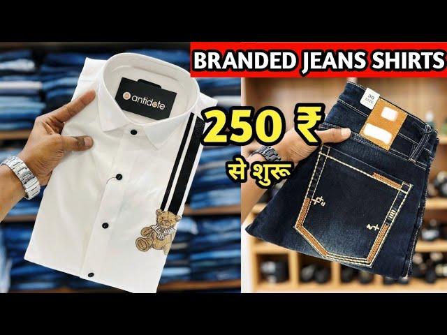 BRANDED SHIRTS JEANS की FACTORY 249 ₹ l Shirts Jeans Manufacturer in Delhi l Box Packing Shirts 