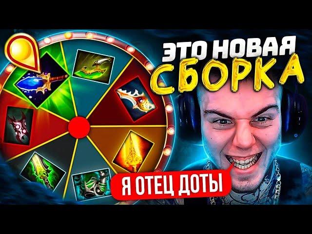 КОЛЕСО ФОРТУНЫ | НОВАЯ СБОРКА ОТ ГРЕЙШАРКА (Ft.@greyshark_official )