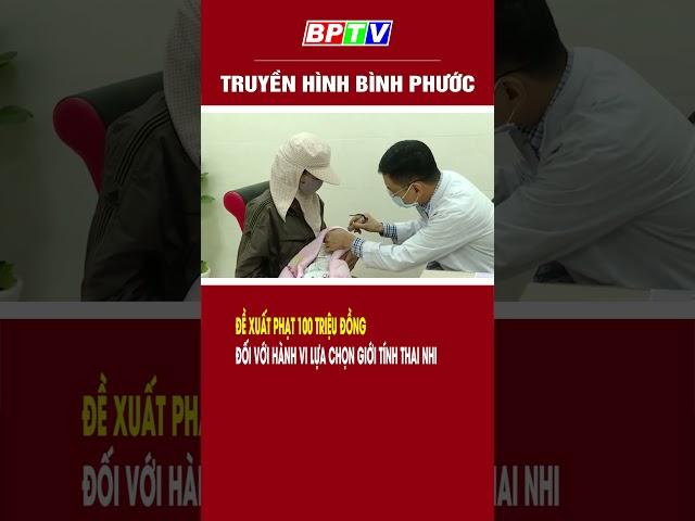 Đề xuất phạt 100 triệu đồng đối với hành vi lựa chọn giới tính thai nhi #shorts  | BPTV