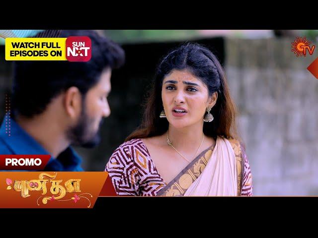 Punitha - Promo | 19 Oct 2024 | Tamil Serial | Sun TV