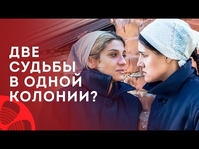 Сможет ли она ВЫЖИТЬ В ТЮРЬМЕ? Шанс на искупление – ЛУЧШИЕ ФИЛЬМЫ 2024 – НОВИНКА КИНО 2024