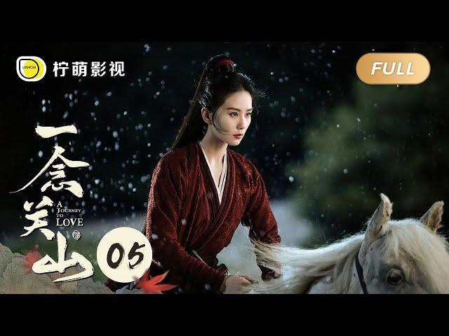 【FULL】A Journey To Love EP05: Ren Ruyi wants to have a baby with Ning Yuanzhou｜一念关山｜Linmon Media