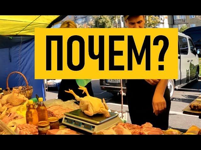 Обзор цен на рынке в Киеве. Стоит ли покупать?