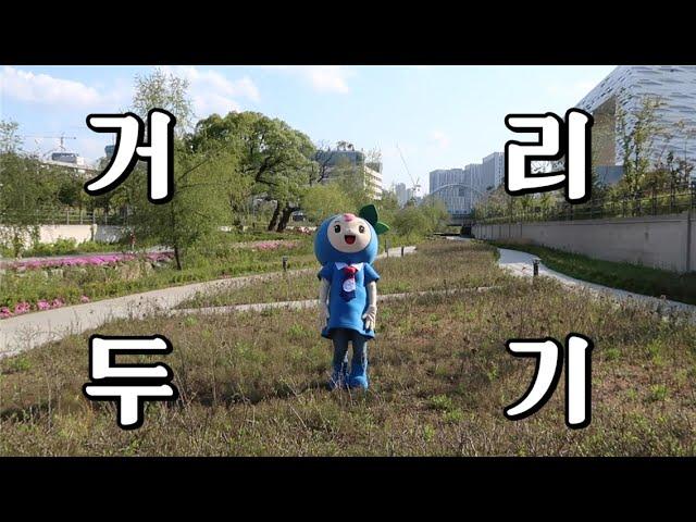 cover.이효리_텐미닛[10minutes]#거리두기 많이 지치시죠? 멀어짐 주의