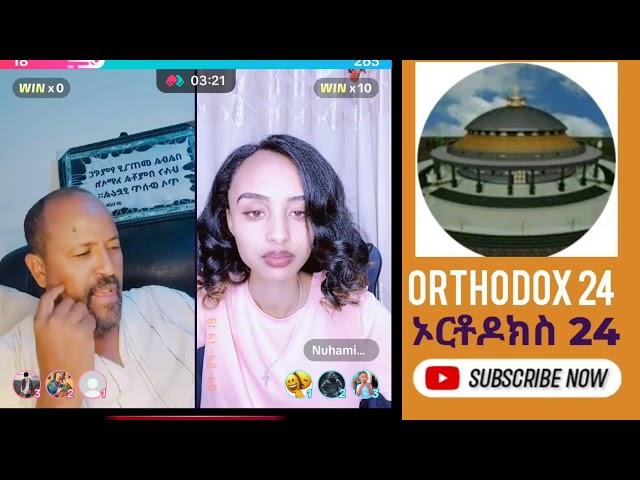 Live streaming of Orthodox 24-ኦርቶዶክስ 24