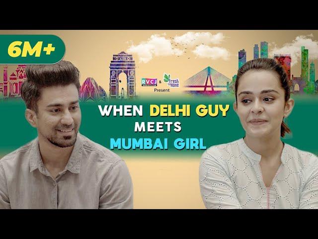 When Delhi Guy Meets Mumbai Girl | ft. Apoorva Arora & Ambrish Verma | RVCJ