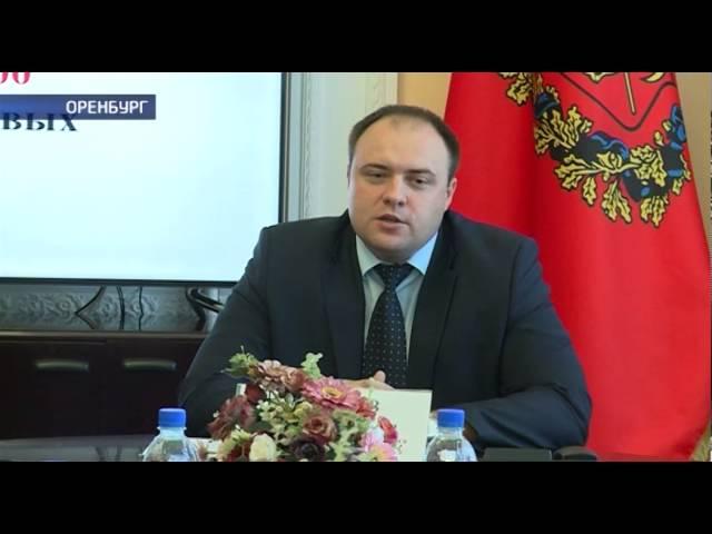 Оренбург готовится ко дню города