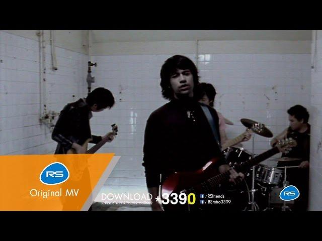 ตายในหน้าที่ : Gear Knight [Official MV]