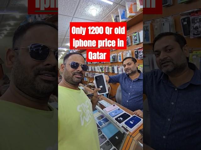 Only 600 me old iphone  in qatar  11 12 13 14 15 16 all iphone old price in Qatar #smartphone