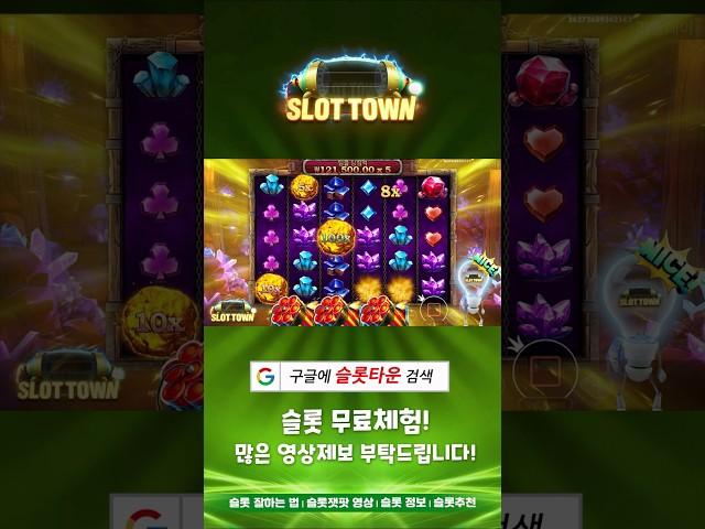 [슬롯머신][슬롯] 보난자 골드 1,597배 빅윈! Pragmatic Play Bonanza Gold BigWin! #슬롯 #슬롯머신 #슬롯사이트