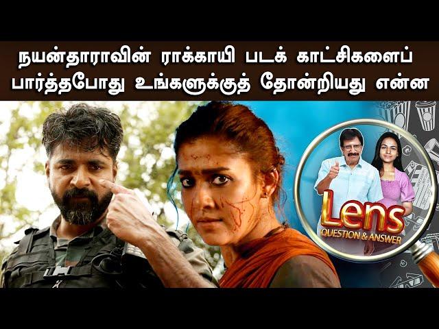 கோட் பட வசூலை அமரன் முறியடிக்குமா? | Lens Cine Questions & Answers | Epi- 1507