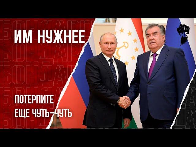 Просто совпадение. Россия простила долги Таджикистану. Тарифы для россиян взвинтили