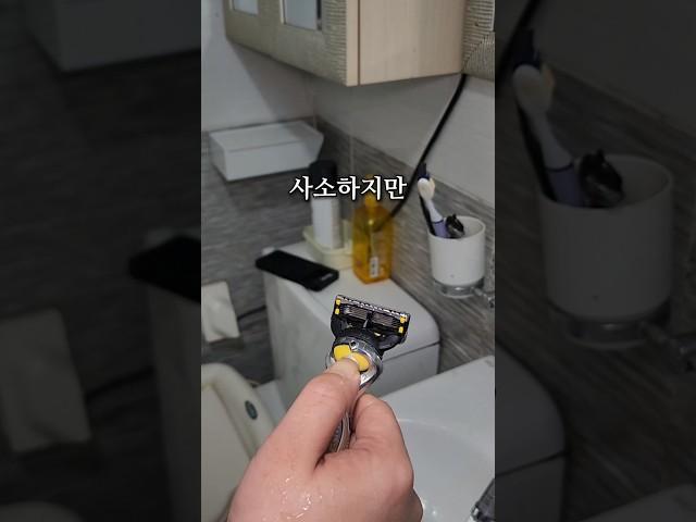 사소하지만 돈 아껴주는 쿠팡 꿀템 3가지