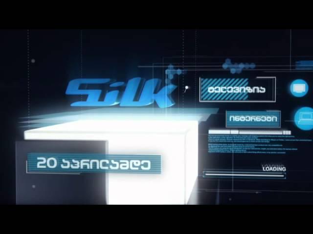 Silknet - აქცია 2ჯერ უფრო მეტი