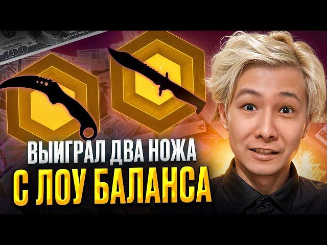  ИЗ ТИЛЬТА в ЖЕСТКИЙ ОКУП - ТОПОВЫЕ КЕЙСЫ ВЫДАЮТ по КД | Сайты с Кейсами КС 2 | CS2 Кейсы