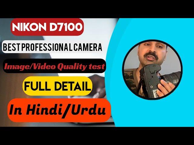 Nikon D7100 sabse best Professional camera ? HINDI review photo and video test Kya ye camera le ?