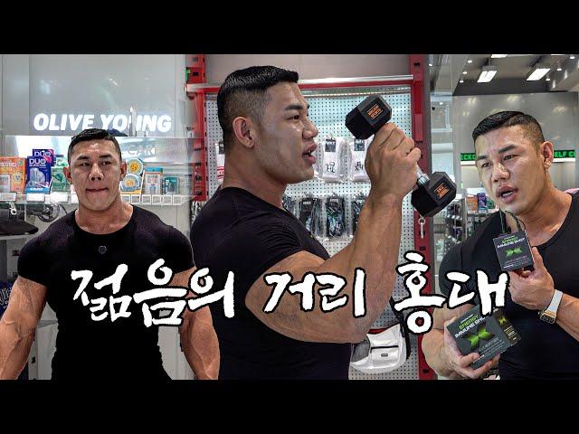 안녕하쉐요~ 올리브영입니돠~ 필요한 덤벨 있으면 말씀해쥬쉐여~ [긴가민가한 일상].15
