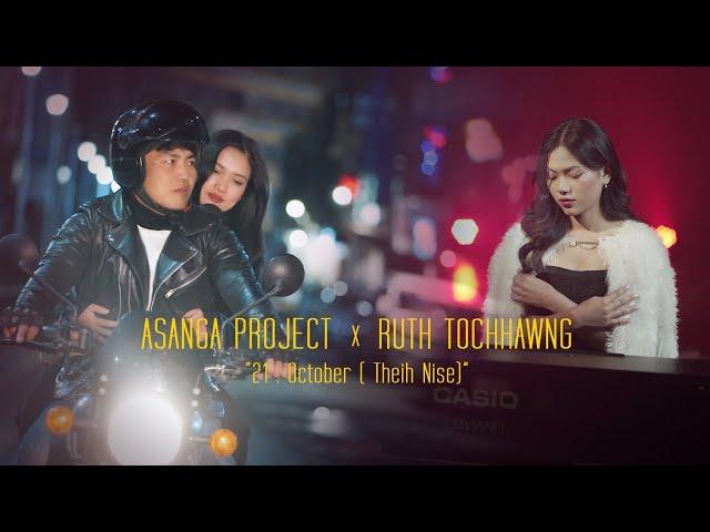 Asanga Project × Ruth Tochhawng - 21. October (Theih nise)