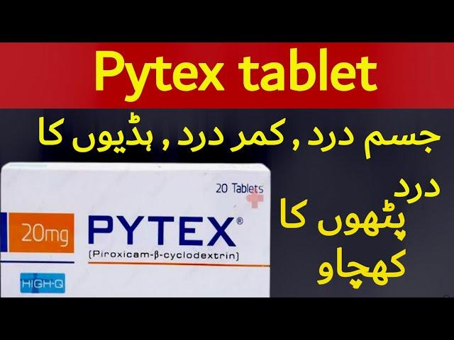 pytex 20 mg tablet uses in urdu | pytex | pytex tablet uses in urdu | pytex tablet | pytex tablet |