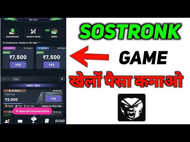 SoStronk BGMI Tournament Gameplay | How to join tournament in SoStronk app ||