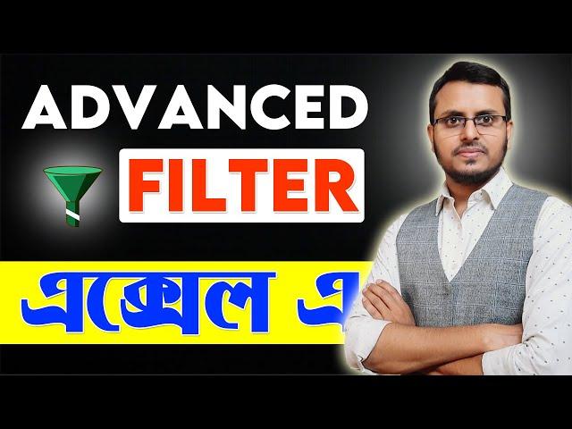 How to use Advanced Filter in Excel | Data Filter in Microsoft Excel