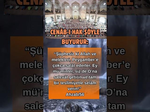 CENABI HAK ŞÖYLE BUYURUR #allah #allahuakbar #muhammad #amin #dua #quran #namaz #hadis
