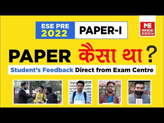 ESE 2022 Prelims | Student's Feedback | General Studies & Engineering Aptitude | Paper-1 | MADE EASY